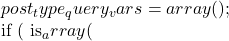 post_type_query_vars = array();  		if ( is_array(