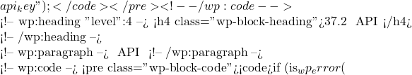 api_key}");</code></pre> <!-- /wp:code -->  <!-- wp:heading {"level":4} --> <h4 class="wp-block-heading">37.2 处理 API 响应</h4> <!-- /wp:heading -->  <!-- wp:paragraph --> 处理第三方 API 的响应： <!-- /wp:paragraph -->  <!-- wp:code --> <pre class="wp-block-code"><code>if (is_wp_error(