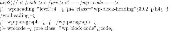 arg2) {     // 处理自定义钩子 }</code></pre> <!-- /wp:code -->  <!-- wp:heading {"level":4} --> <h4 class="wp-block-heading">39.2 自定义过滤器</h4> <!-- /wp:heading -->  <!-- wp:paragraph --> 创建自定义过滤器以便于修改数据： <!-- /wp:paragraph -->  <!-- wp:code --> <pre class="wp-block-code"><code>