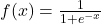 f(x) = \frac{1}{1 + e^{-x}}