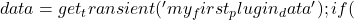 data = get_transient('my_first_plugin_data'); if (