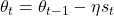 \theta_t = \theta_{t-1} - \eta s_t