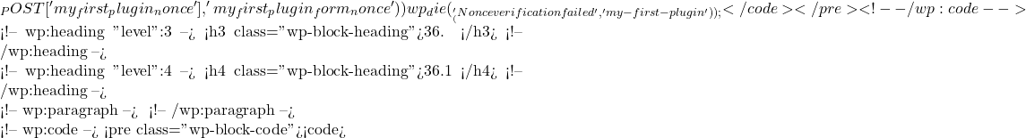 _POST['my_first_plugin_nonce'], 'my_first_plugin_form_nonce')) {     wp_die(__('Nonce verification failed', 'my-first-plugin')); }</code></pre> <!-- /wp:code -->  <!-- wp:heading {"level":3} --> <h3 class="wp-block-heading">36. 优化性能</h3> <!-- /wp:heading -->  <!-- wp:heading {"level":4} --> <h4 class="wp-block-heading">36.1 减少数据库查询</h4> <!-- /wp:heading -->  <!-- wp:paragraph --> 缓存频繁使用的数据以减少数据库查询次数： <!-- /wp:paragraph -->  <!-- wp:code --> <pre class="wp-block-code"><code>